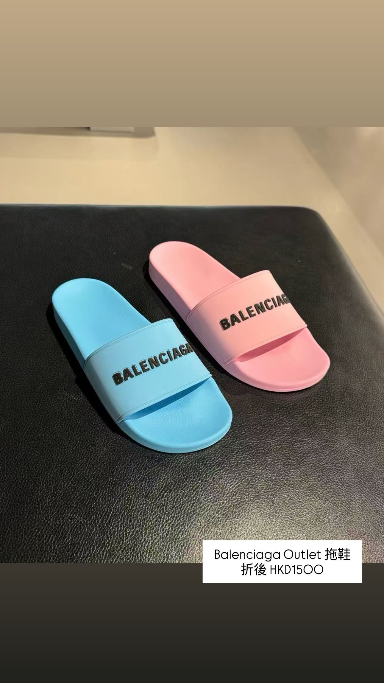 5 Jun Outlet 貨品更新 Balenciaga 折扣