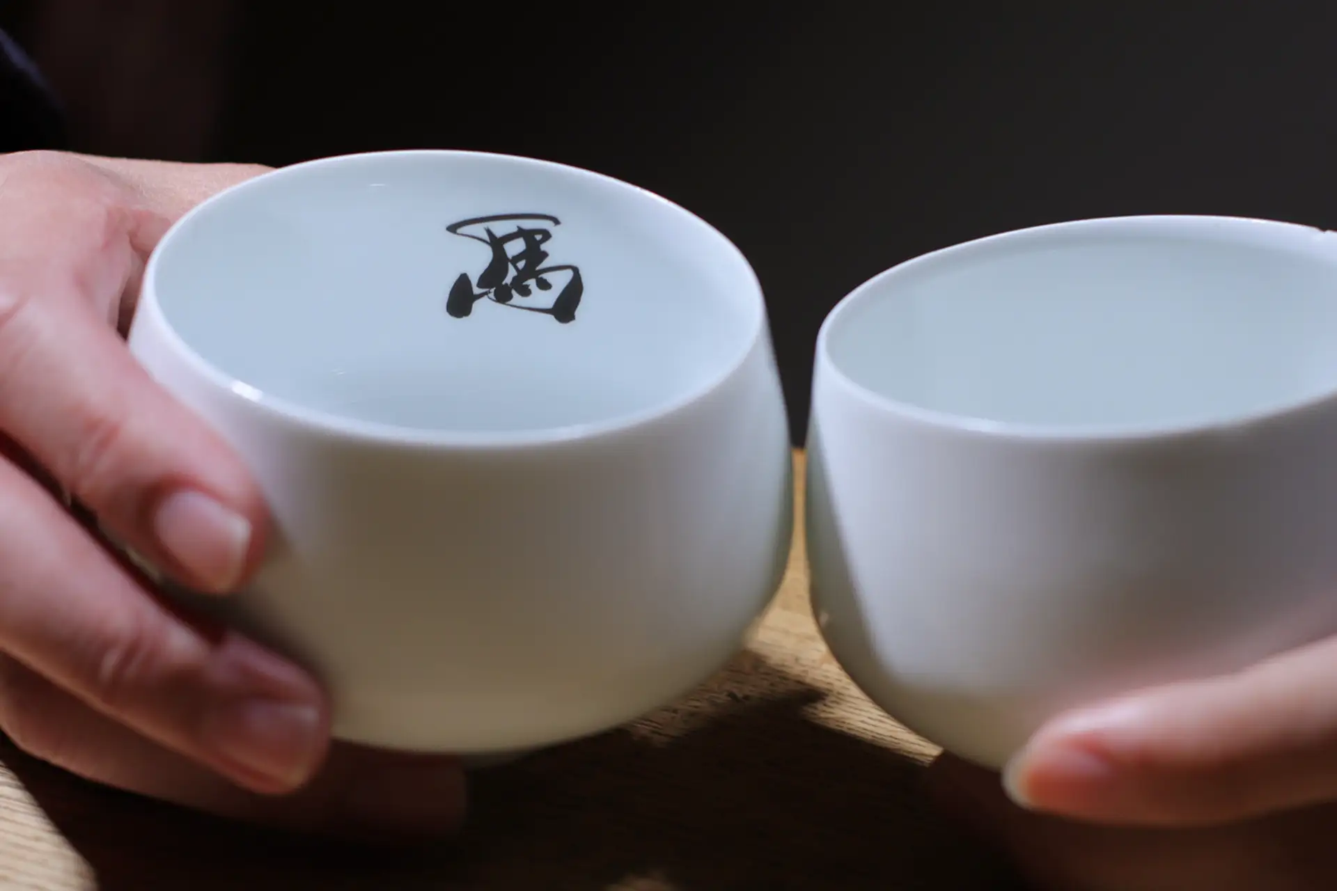 酒碗 SHUWAN - 干支馬 限定 桐箱版