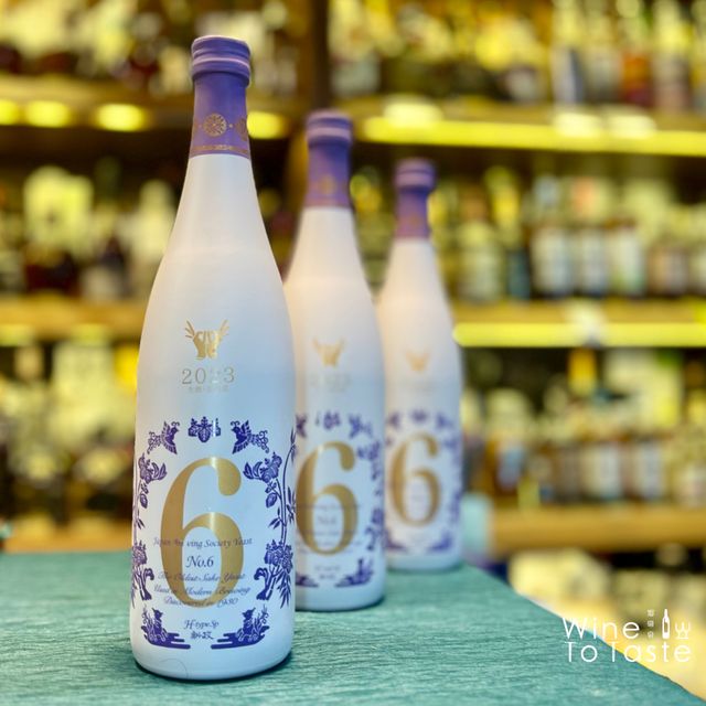 新政No.6 H-type Spark 2023 - 720ml | Wine To Taste