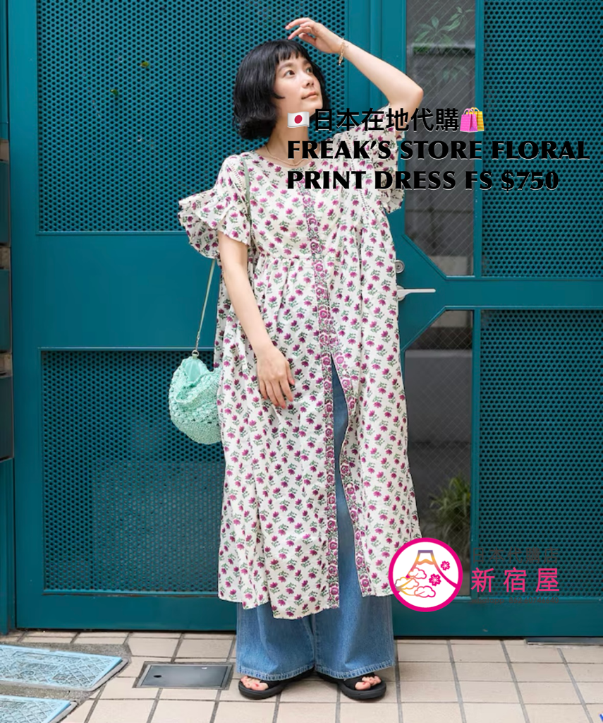 FREAK’S STORE FLORAL PRINT DRESS