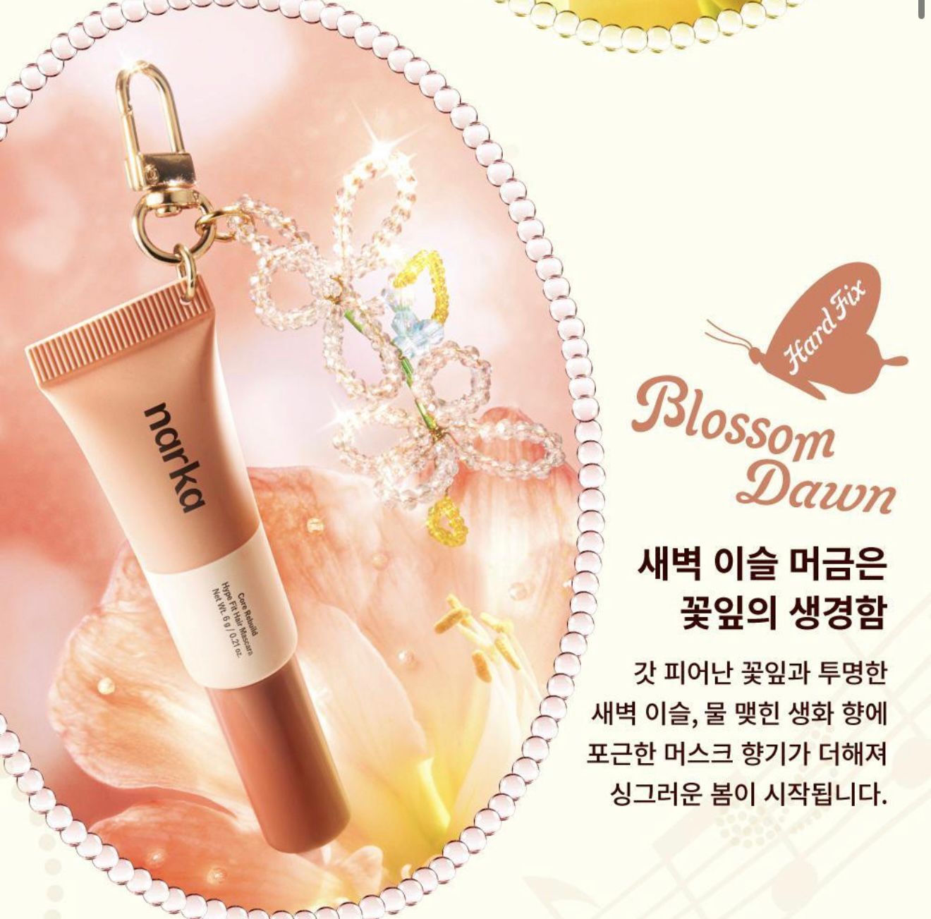 3️⃣月限定促銷🇰🇷𝓞𝓵𝓲𝓿𝓮 𝔂𝓸𝓾𝓷𝓰 𝓫𝓲𝓰 𝓼𝓪𝓵𝓮$158套。2套起$ 148套。👍🏻Nark​​a雙頭頭髮睫毛膏 6g送6g（+送睫毛膏6g+送鑰匙圈）（Hype Fit/Hard Fix