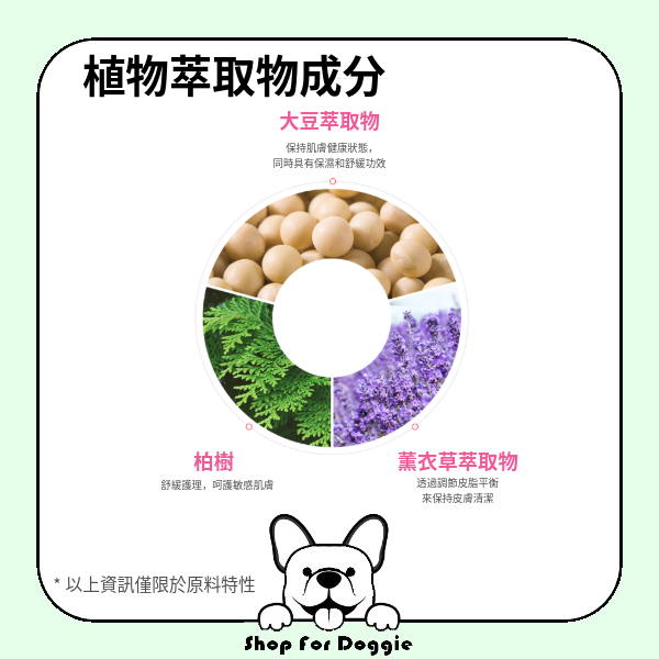 韓國 Hyponic 極致低敏原始無味沖涼液300ml(For All Dogs)