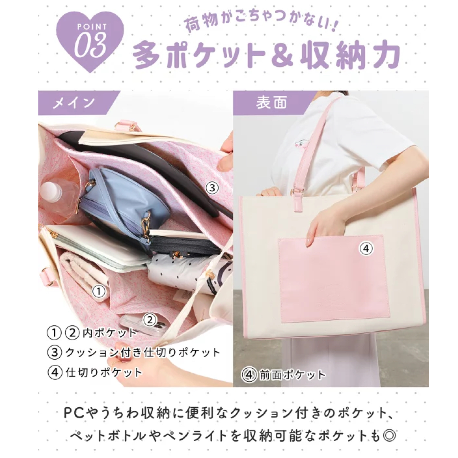 日本預訂📍Sanrio色彩圖案大容量Tote Bag/旅行袋 不包郵