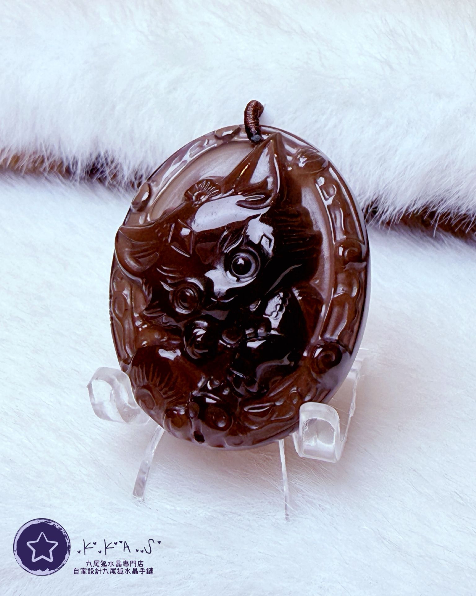K00208 茶水晶 小寶狐 - 吊墜/手牌兩用款