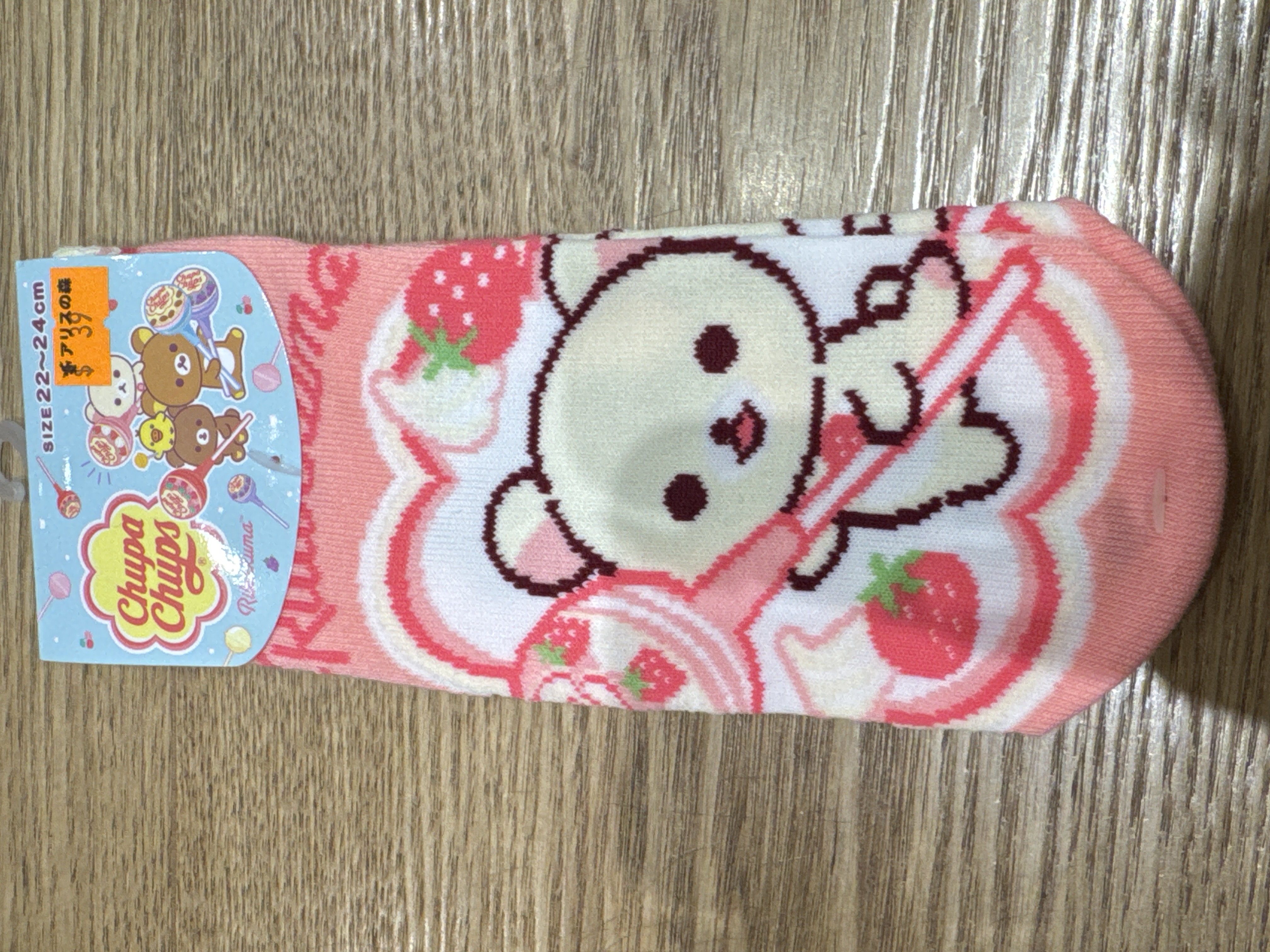 鬆弛熊系列-珍寶珠白熊襪