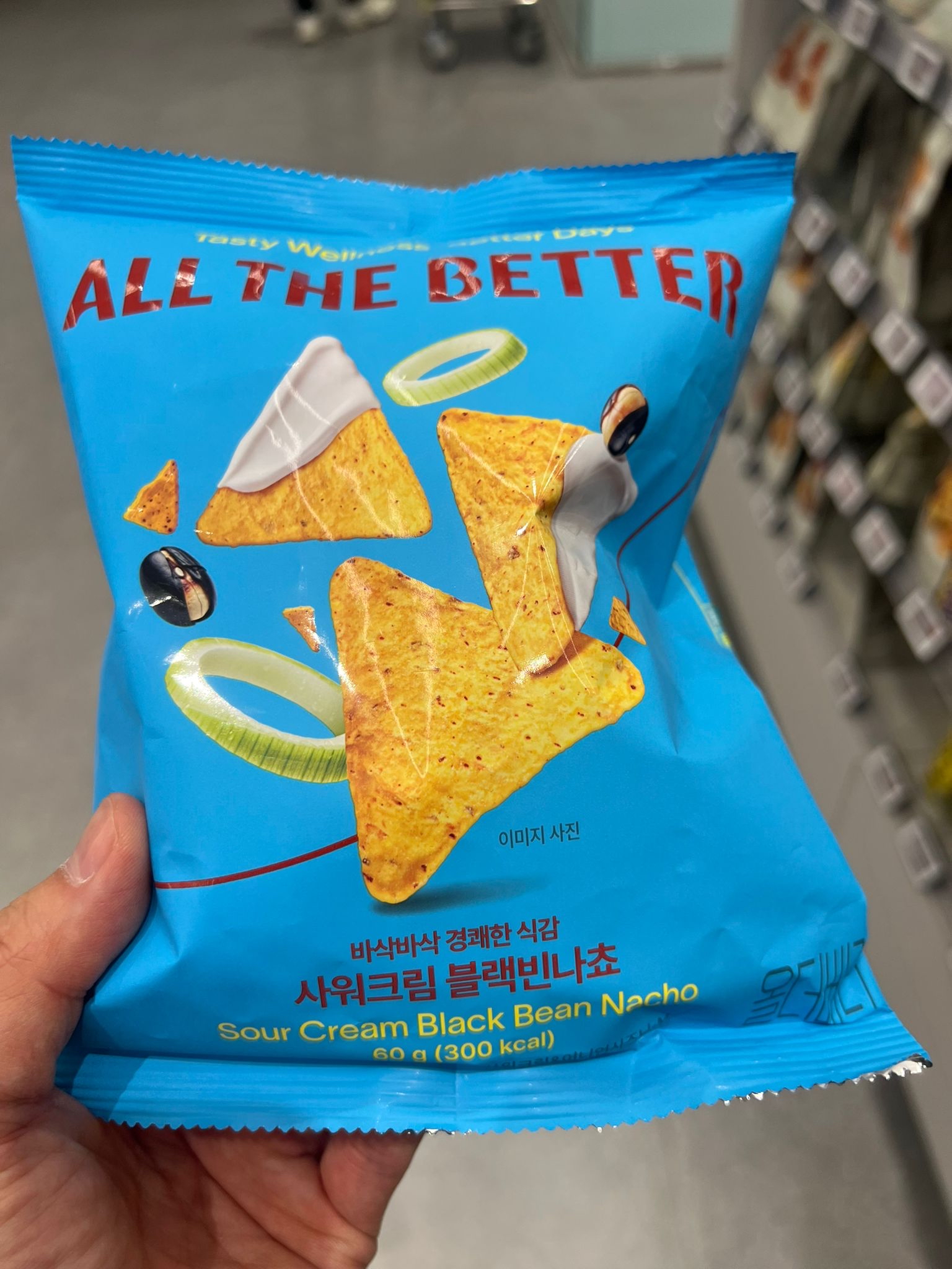 All the Best 低卡Nacho脆片