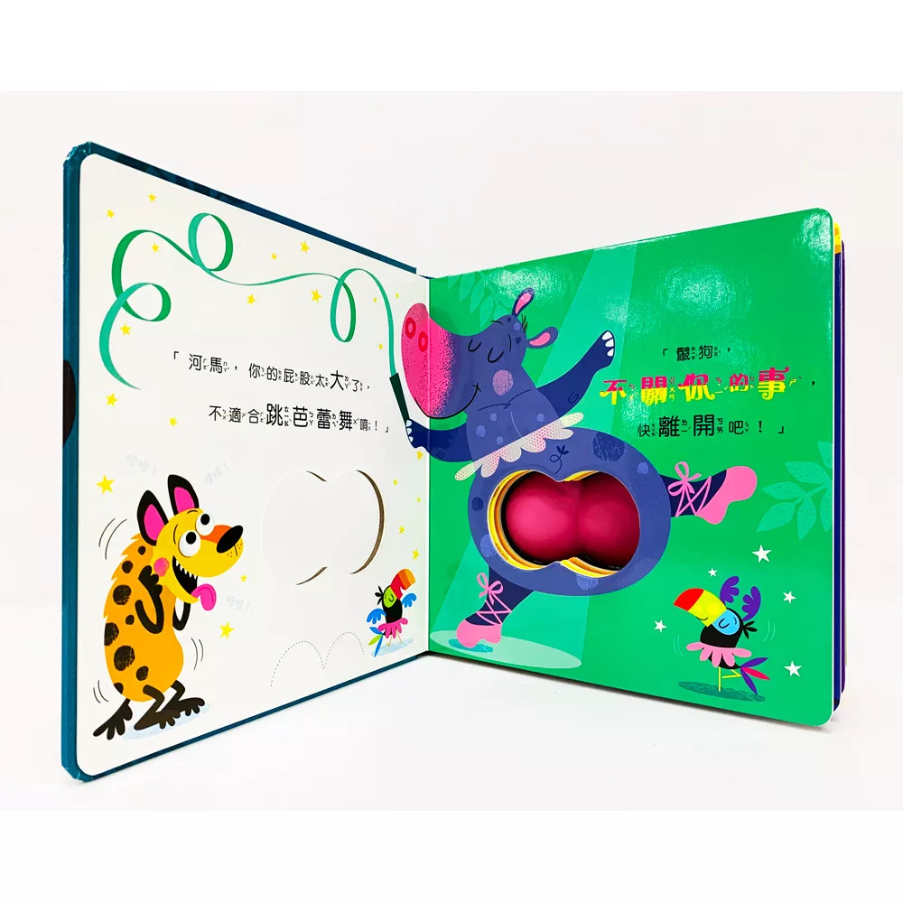 臺灣麥克 不關你的事！