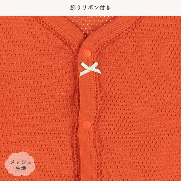 🇯🇵預訂 日本直送🇯🇵絲帶網眼提花純棉前開式短袖包屁衣三件套