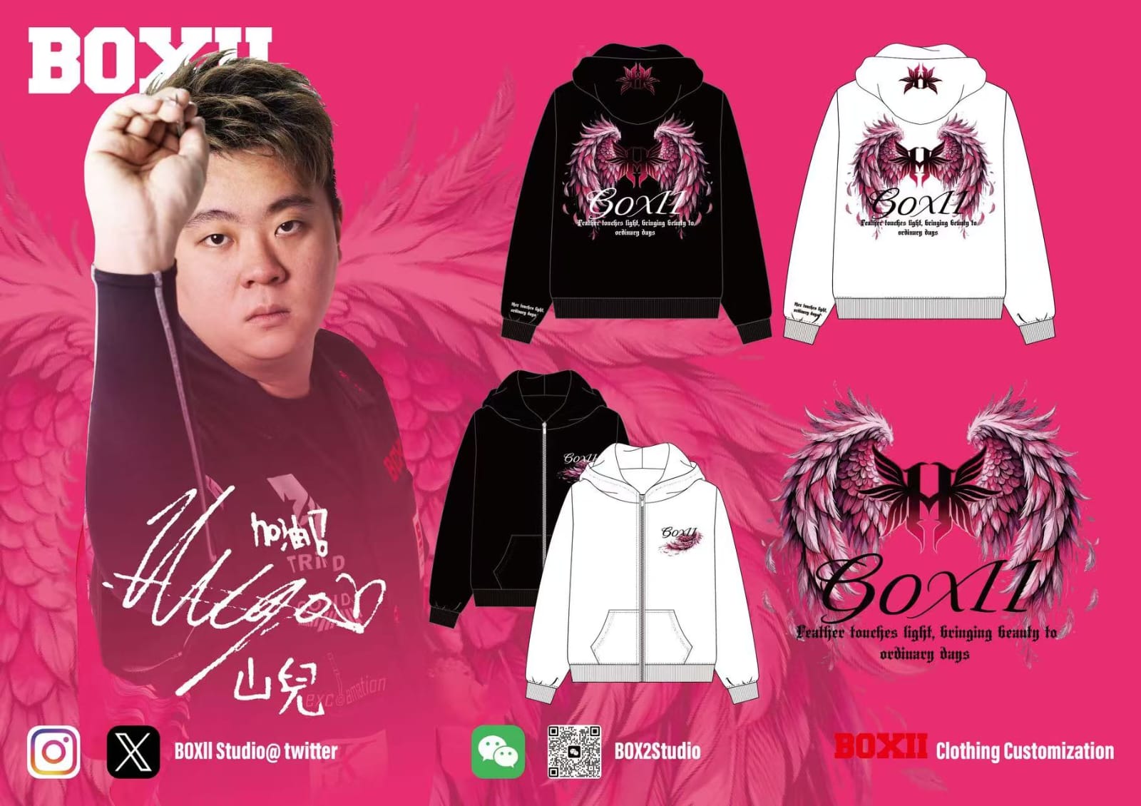 BOXII Studio x Hugo Leung 2026 Jacket