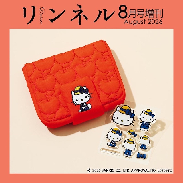 🎀【預訂】Kitty 化妝包 + 貼紙 - リンネル 2026年8月号増刊