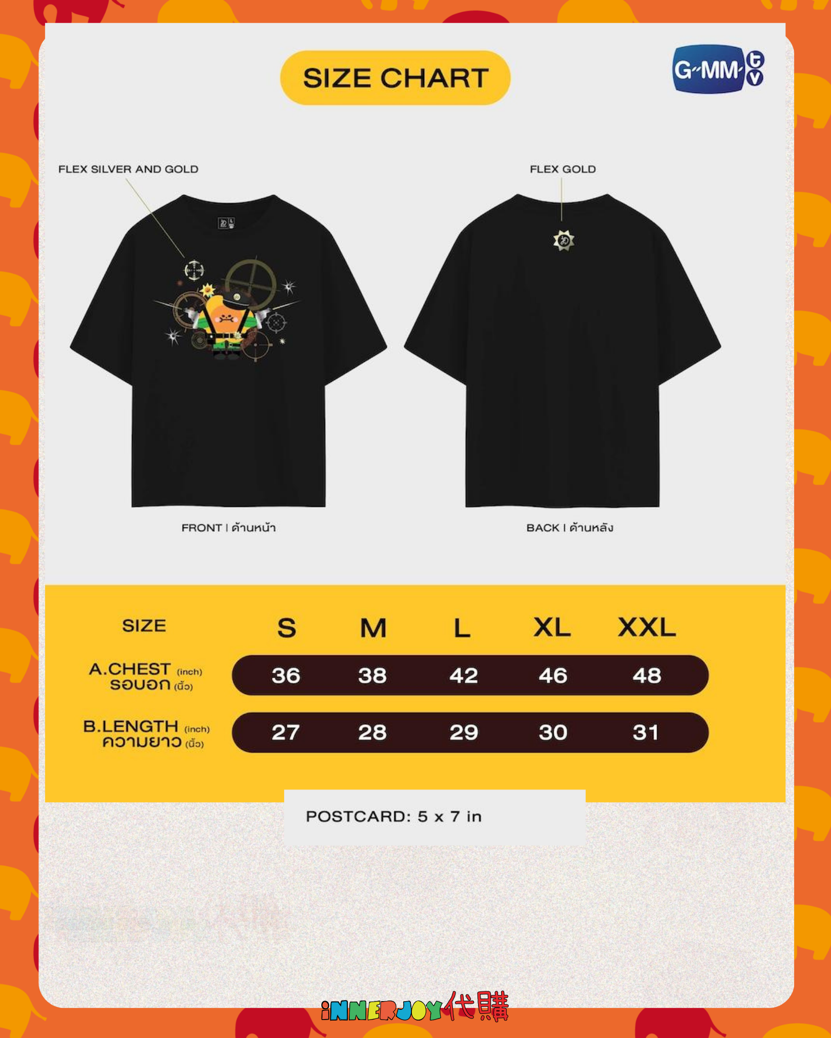 泰國現貨及預購 | JoongDunk - EYE ON YOU FANCON GMMTV 官方周邊 🚔