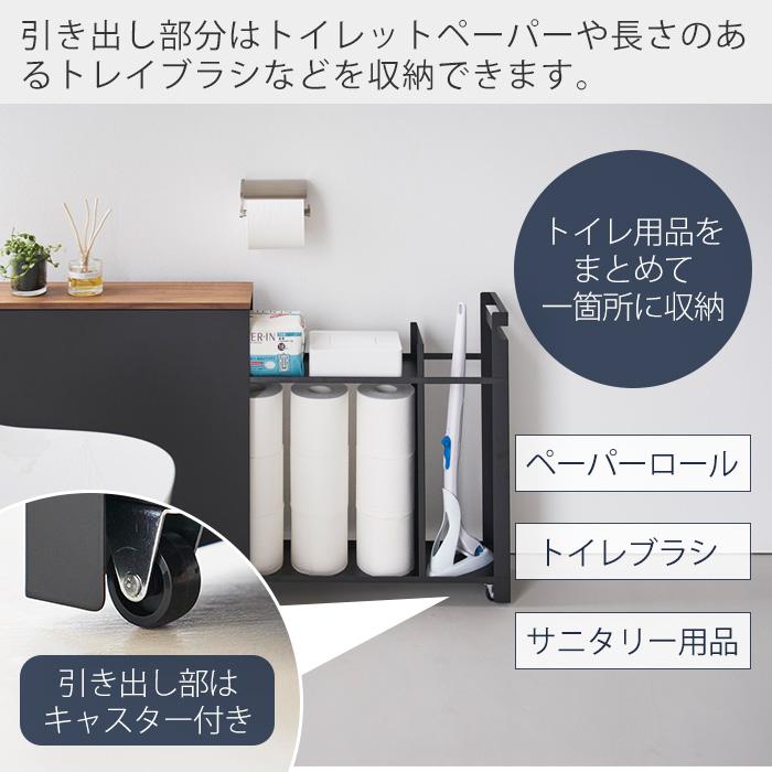 🔥🔥【日本直送《TOWER》隱藏式抽屜廁所收納架】