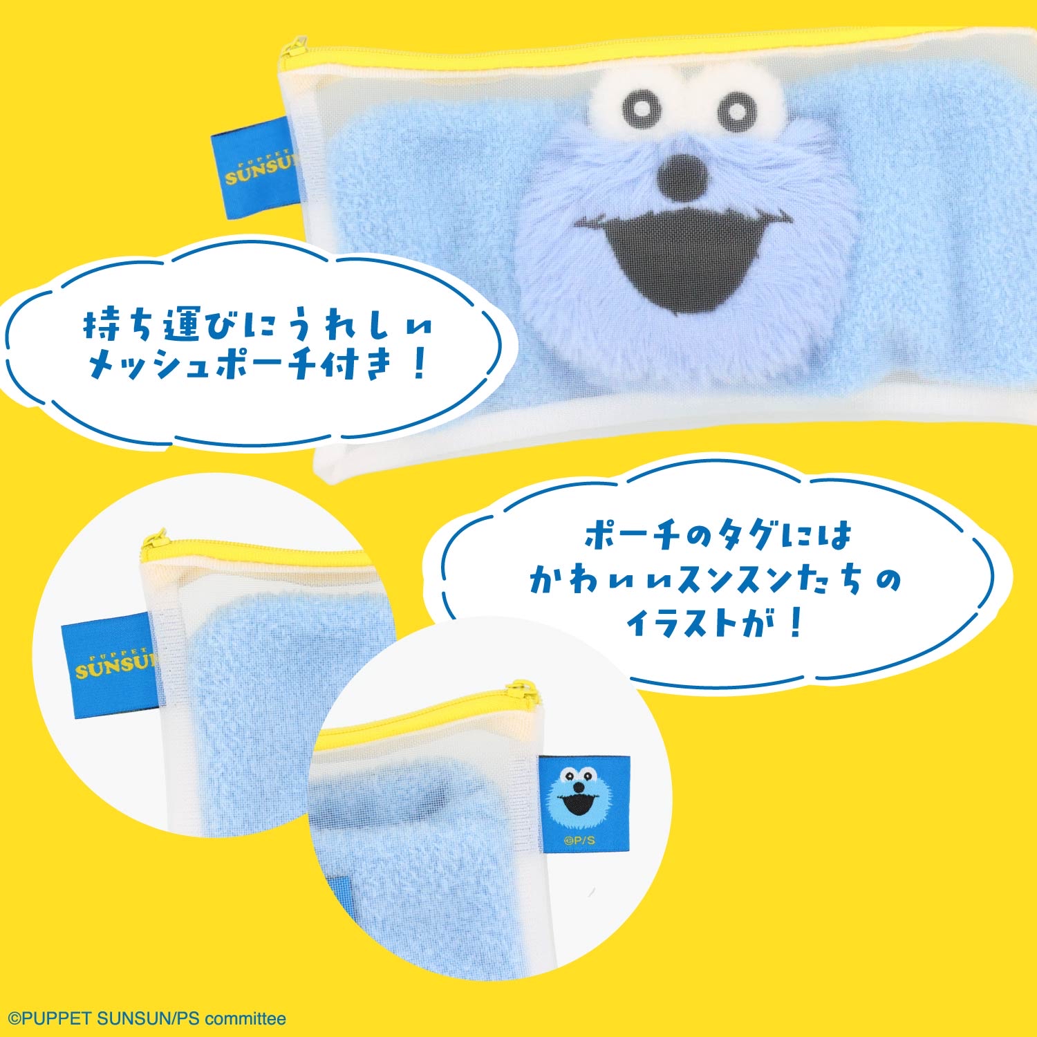 日本預📍日本Puppet SunSun旅行用品系列 - 立體髮帶