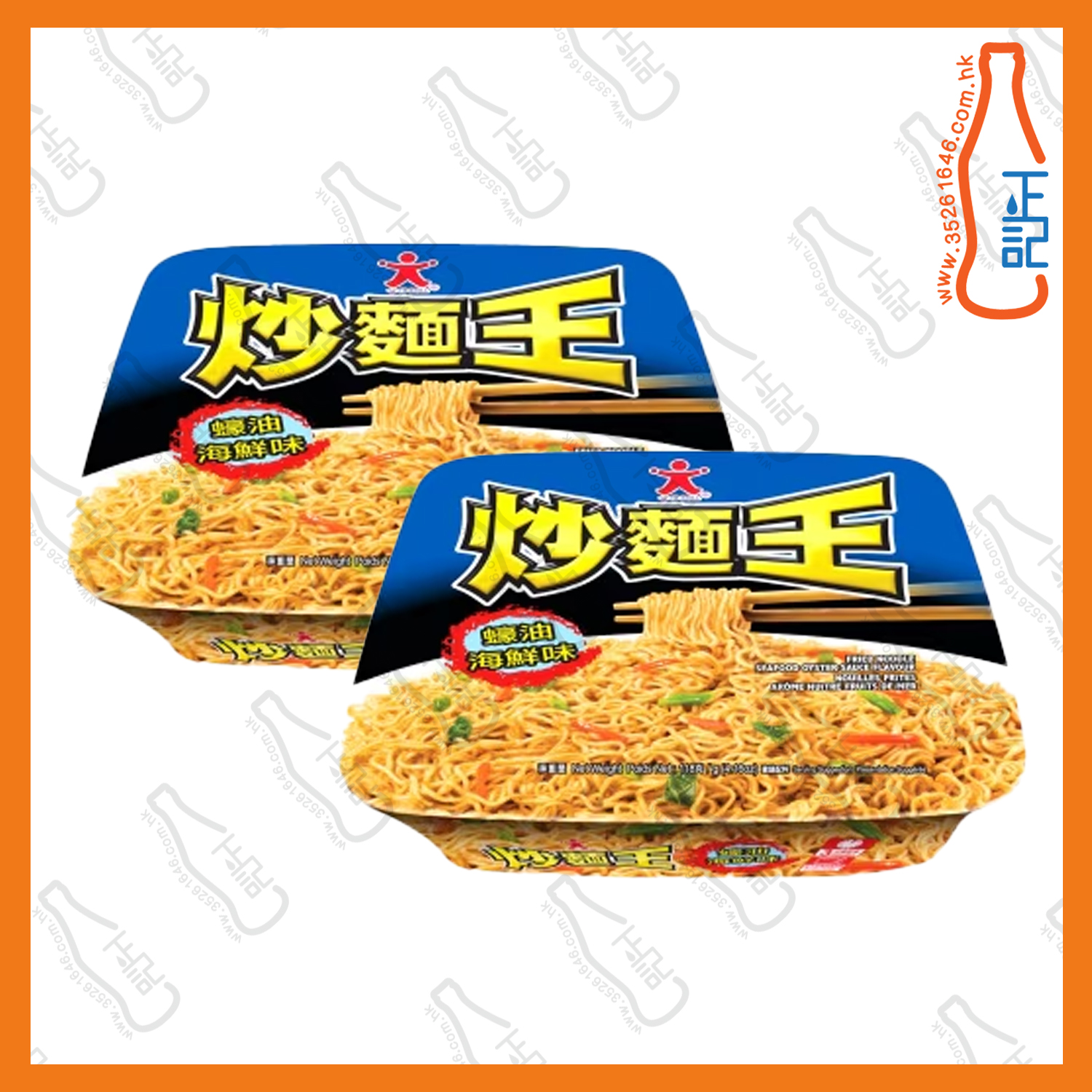 ==[2碗裝](藍)炒面王鮮味蠔油海鮮味 118g x 2碗 /份
