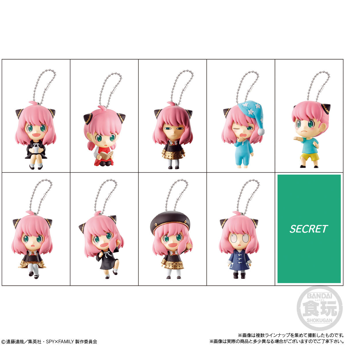 現貨 BANDAI 食玩 SPY X FAMILY 安妮亞 造型公仔 吊飾