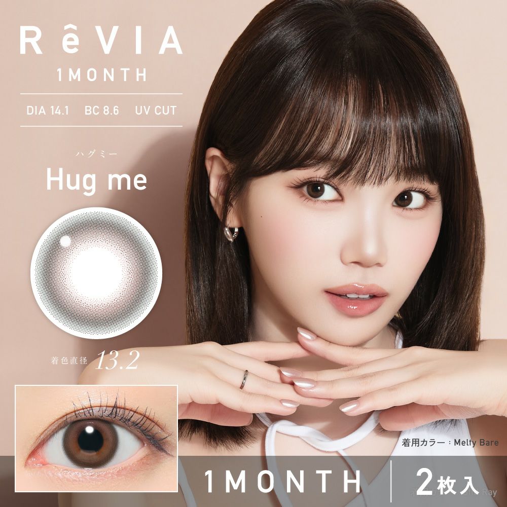 ReVIA - Hug Me (1month/2P)