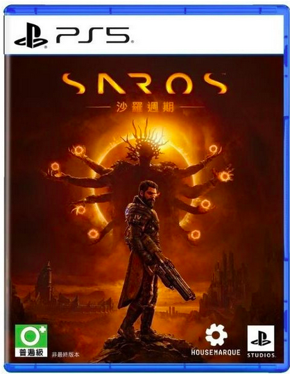 PS5 Saros 沙羅週期