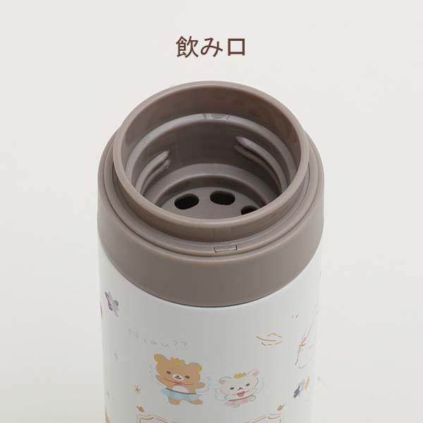 San-X Rilakkuma 天鵝金花不鏽鋼保溫水樽 350ml
