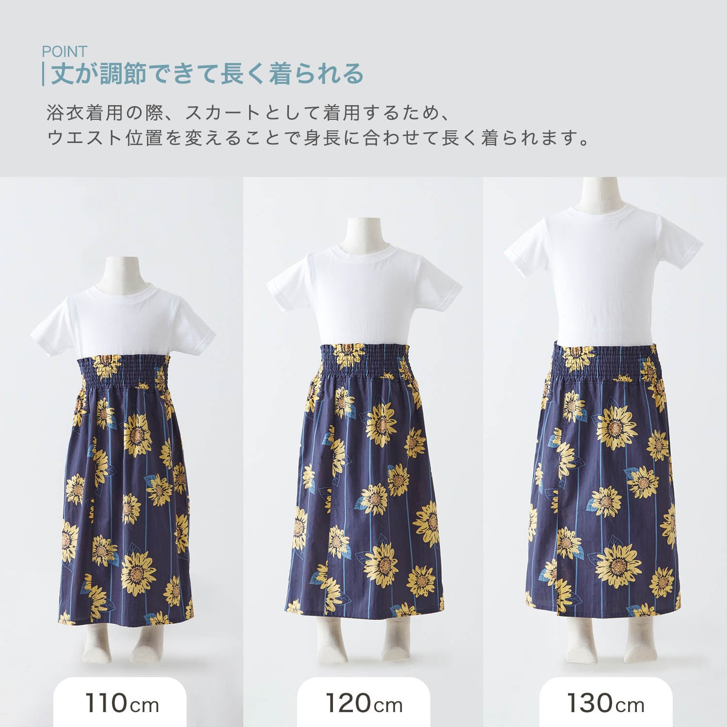 🆕【⭐訂購⭐】🌀 🇯🇵 日本直送🇯🇵 夏日 #接觸涼感 2-way 浴衣3件套裝［2款選］ 🌀 [ELCA-0222][260524]