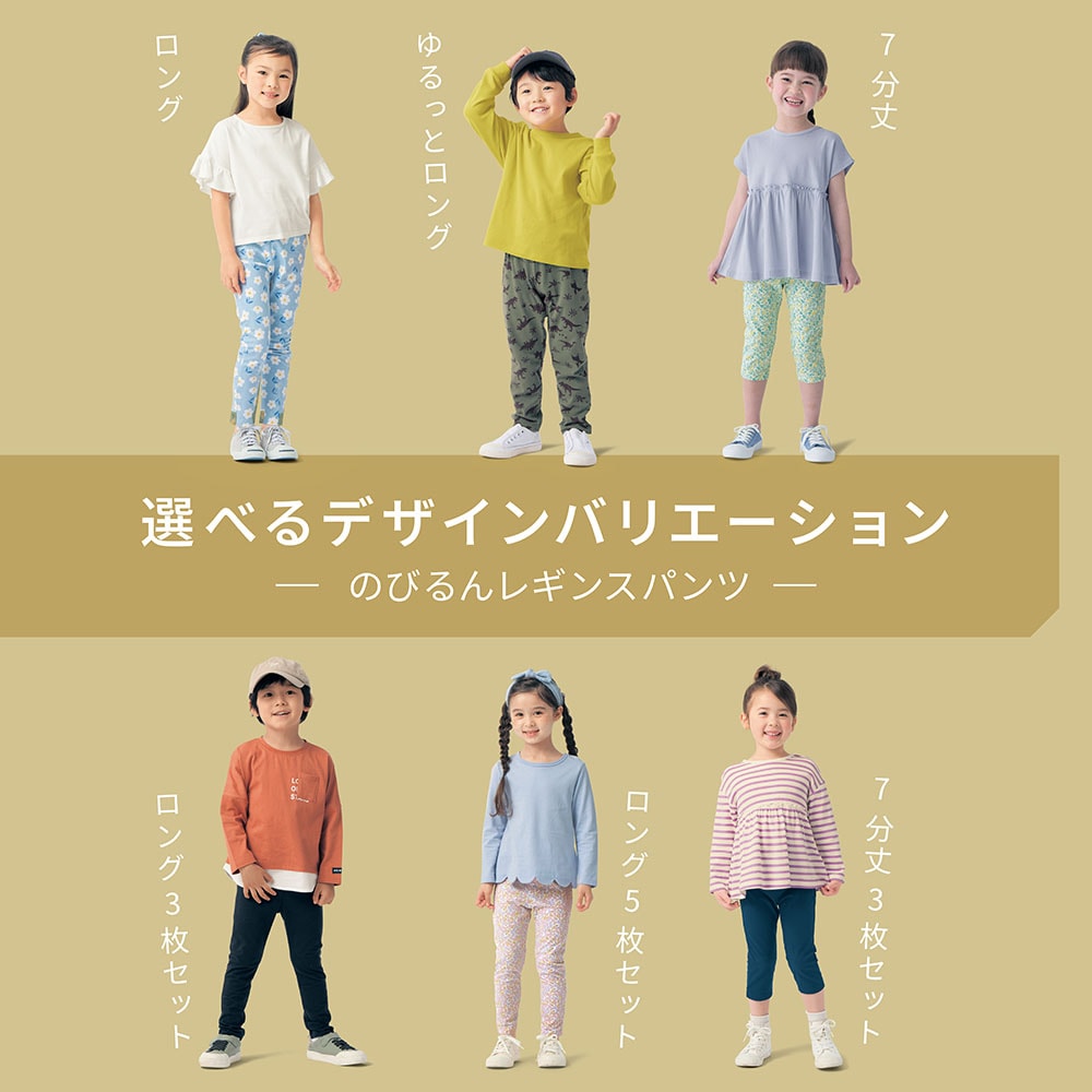 【⭐訂購⭐】  🇯🇵日本直送 🌀日本品牌 彈性7分褲  [9款選] 🌀 [PLCA-0230] [260519]