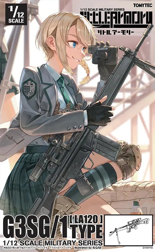 1/12 Little Armory [LA120] G3SG/1 Type