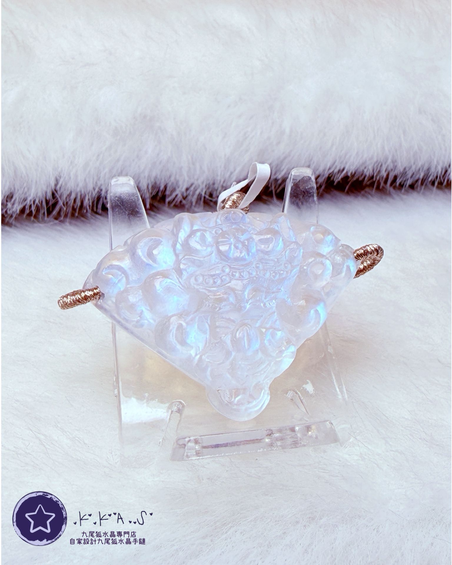 K00210 月亮石 扇子狐 - 吊墜/手牌兩用款