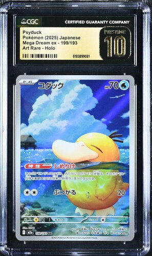CGC PRISTINE10 PsyduckPokémon (2025) JapaneseMega Dream ex - 199/193Art Rare - Holo
