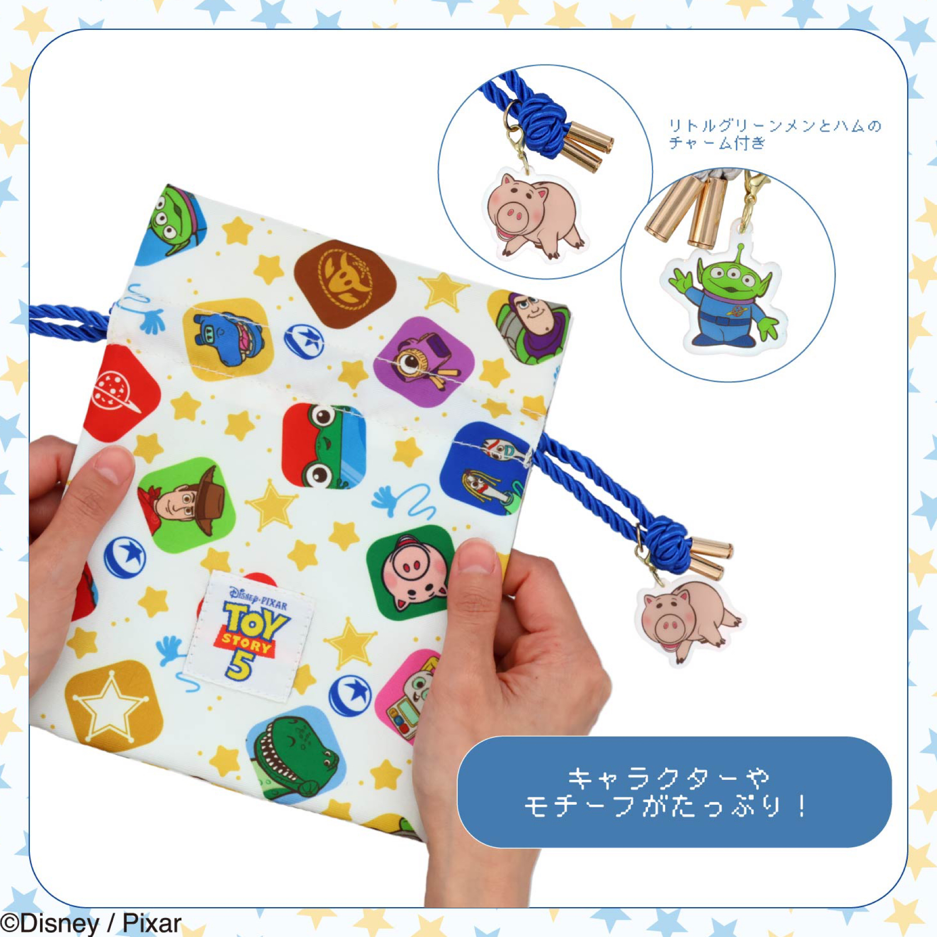 日本預訂📍日本Toy Story 5 x Shobido吊飾索繩袋