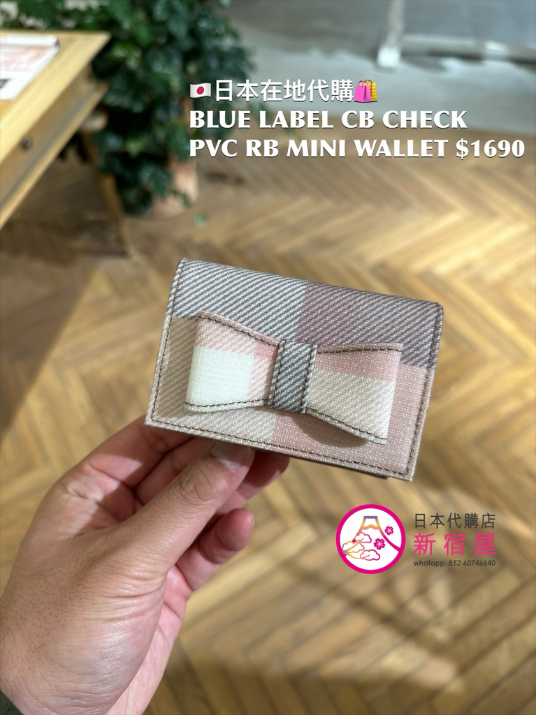 BLUE LABEL CB CHECK PVC RIBBON MINI WALLET 