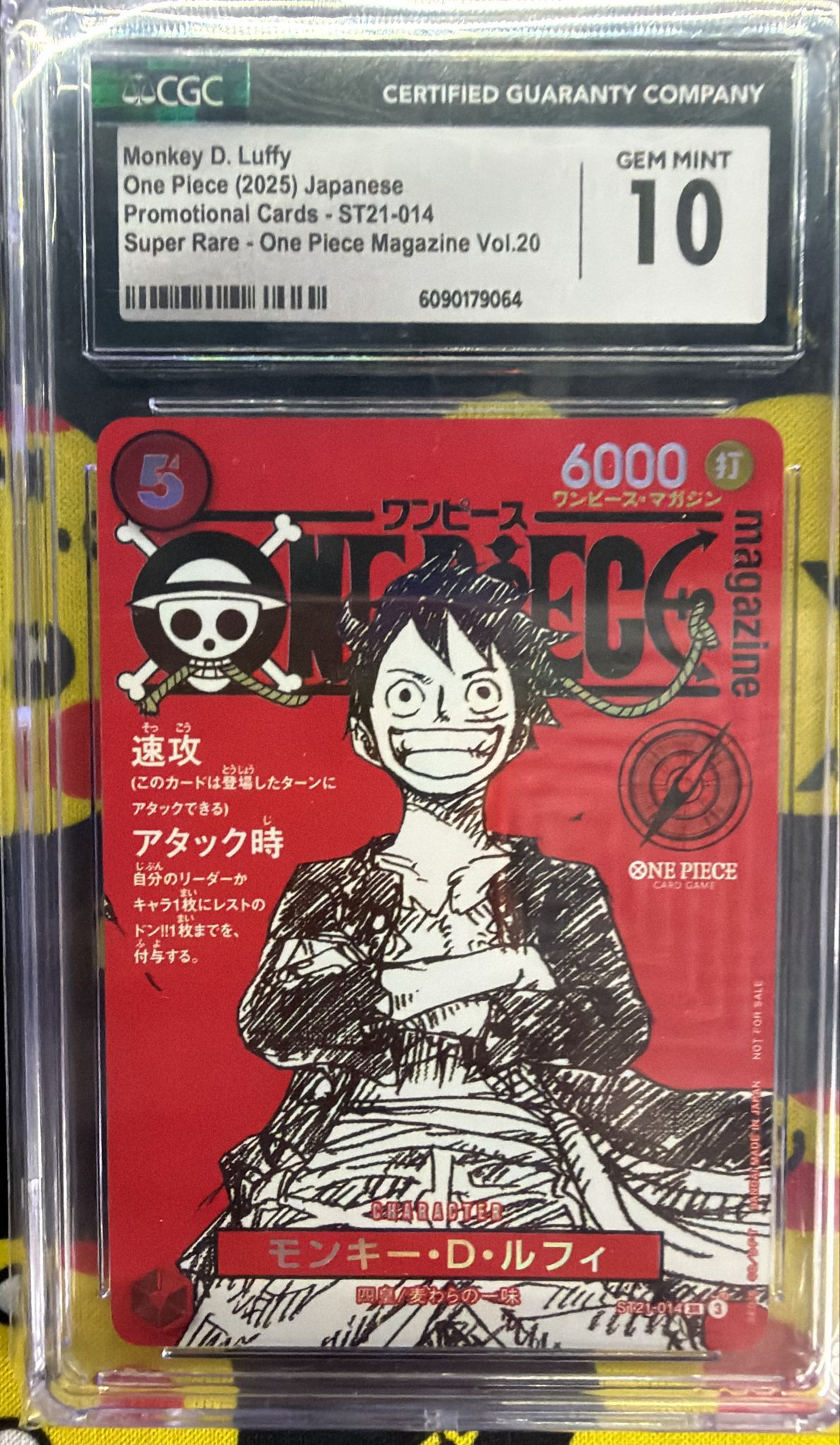 CGC 10 モンキー・D・ルフィ(ONE PIECE magazine)【SR】{ST21-014}