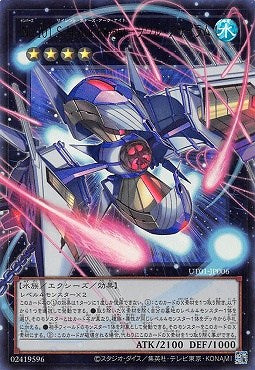 UT01-JP006 (UR超框)No.101 S・H・Ark Knight-ソウル・アサイラム (No.101 靜寂榮譽方舟騎士 靈魂庇護所)
