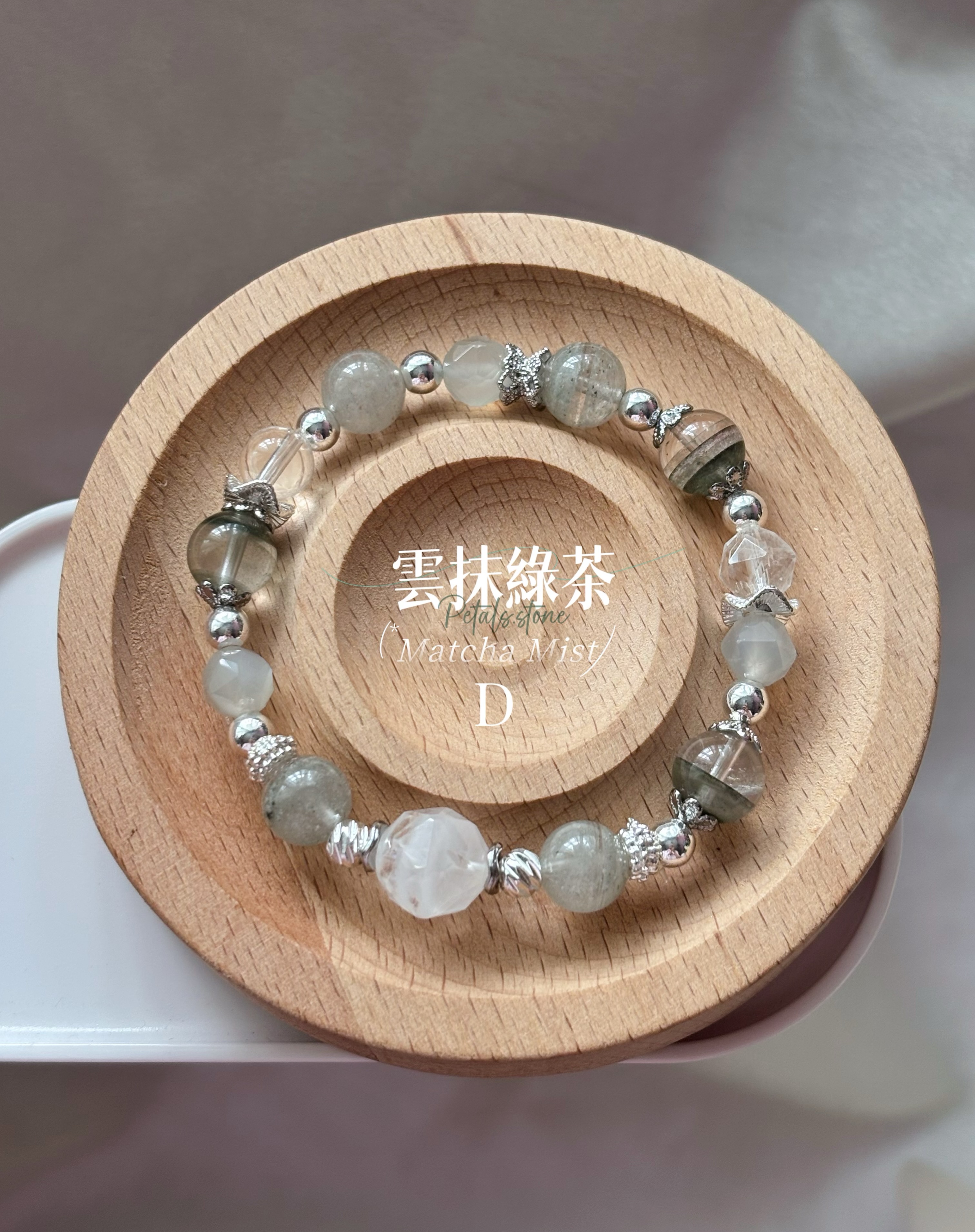 𓍢ִ໋ 🫖 ༘ Macha Mist｜ 雲抹綠茶 綠幽靈✨🍵