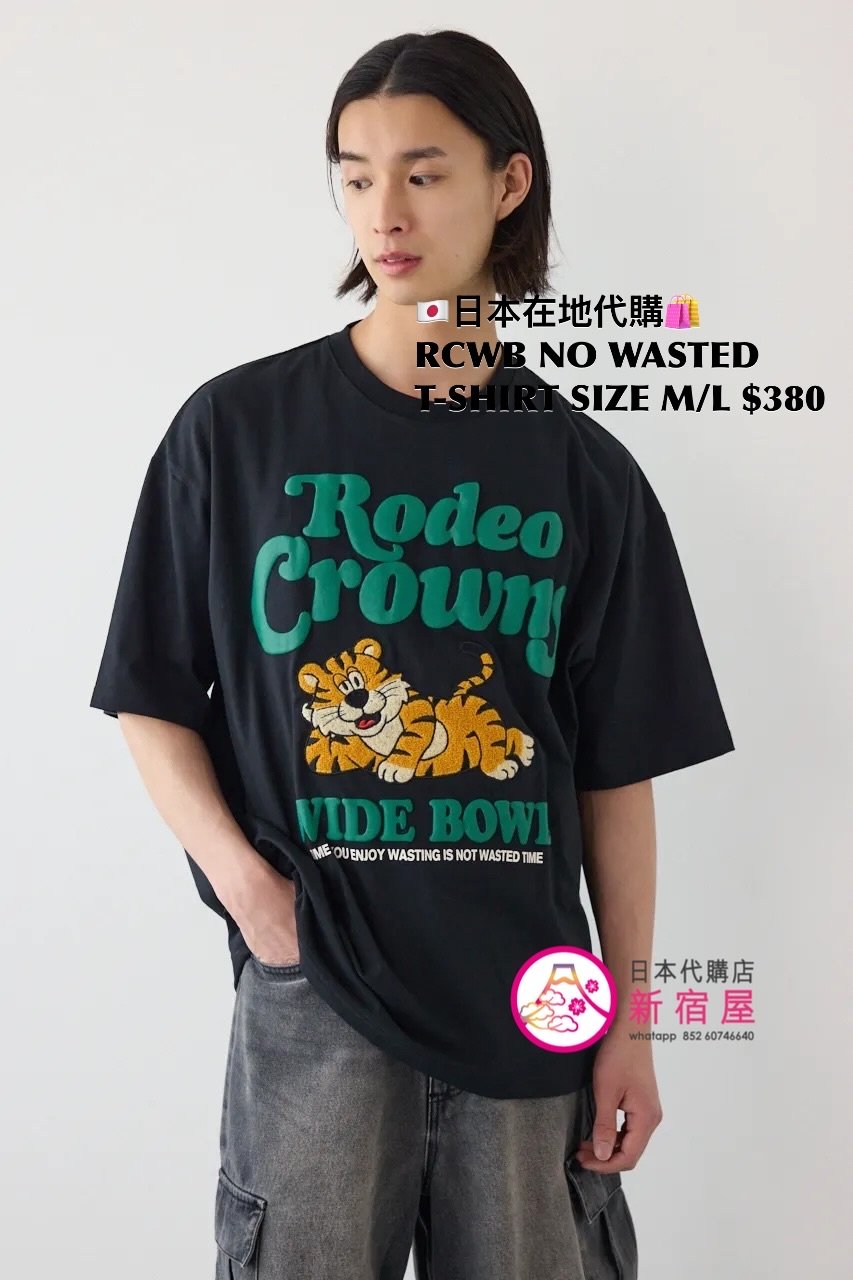 RODEO CROWNS WIDE BOWL NO WASTED T-SHIRT