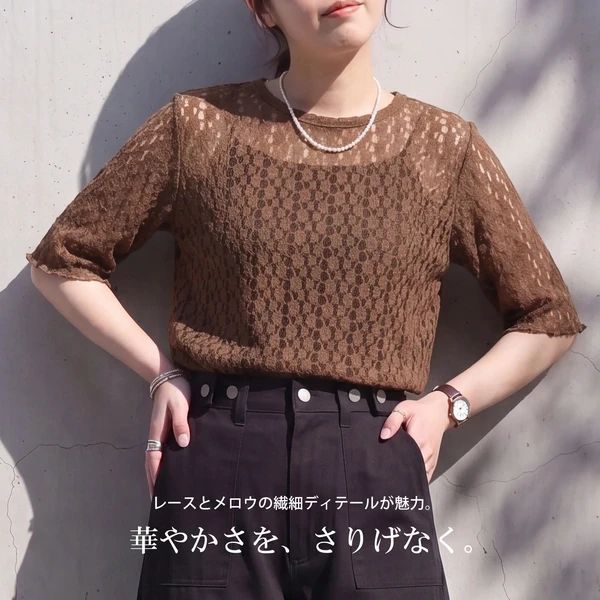 透膚蕾絲縷空上衣