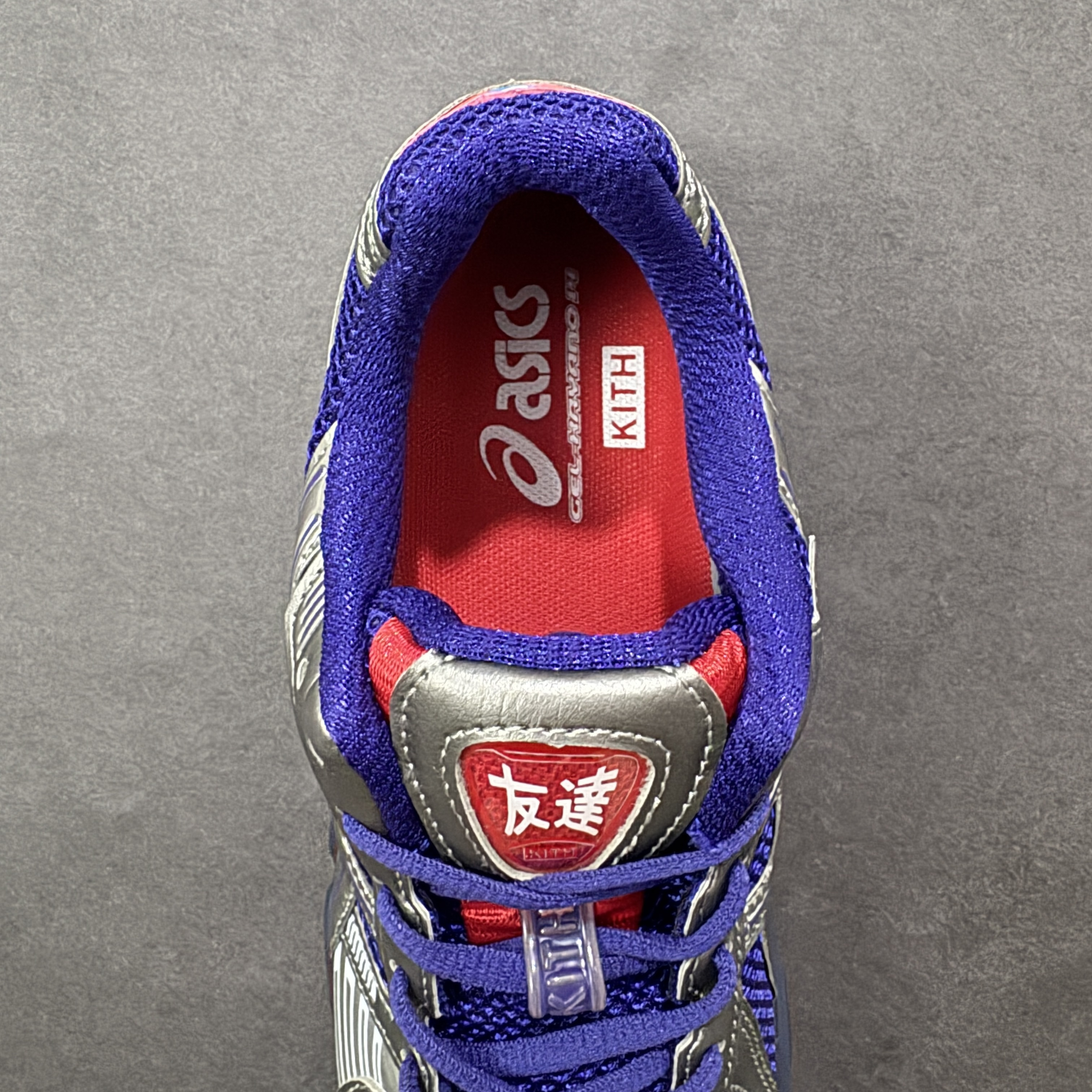 ASICS Gel-Kayano 12.1