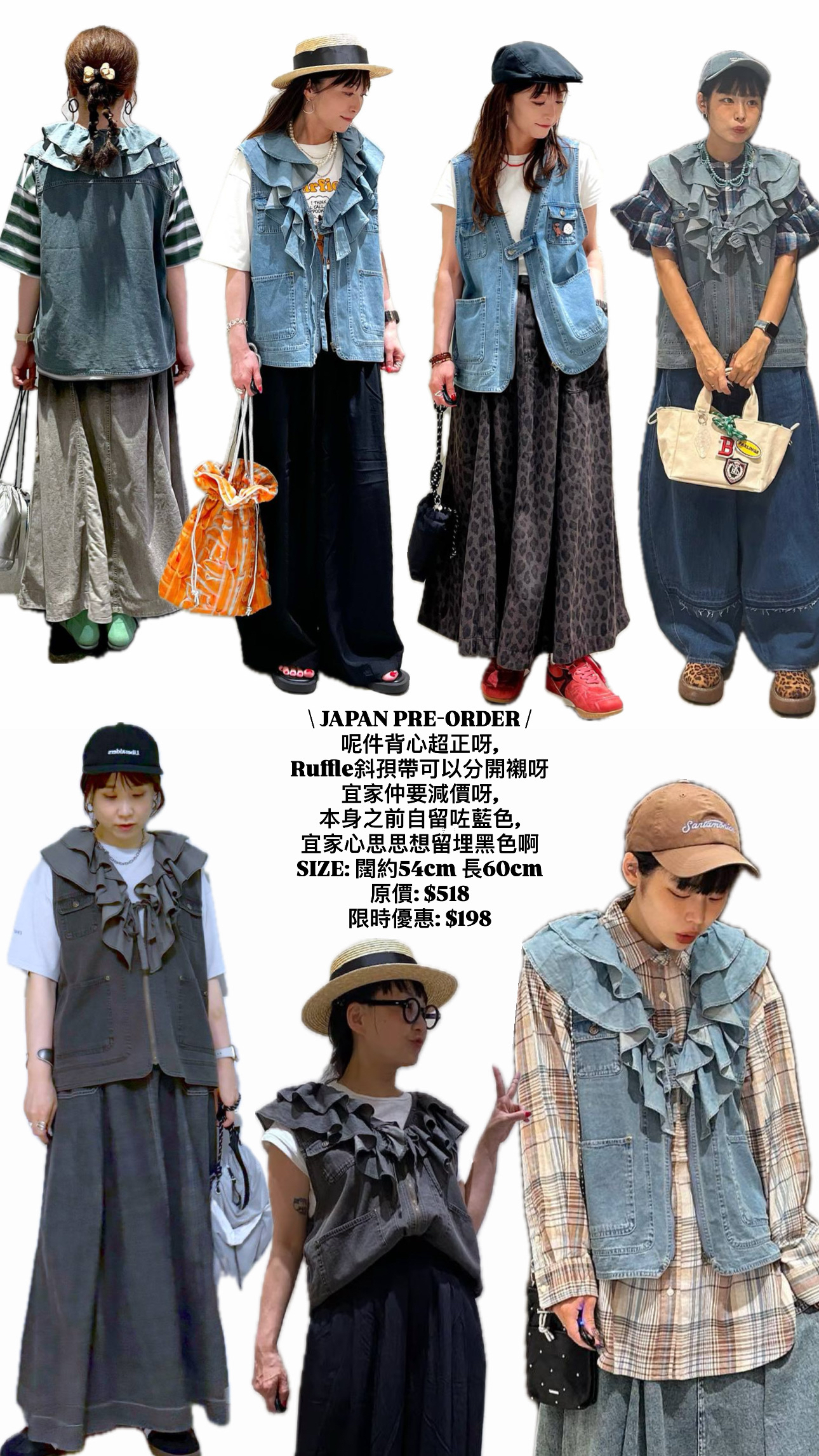 Ruffle斜孭帶連背心