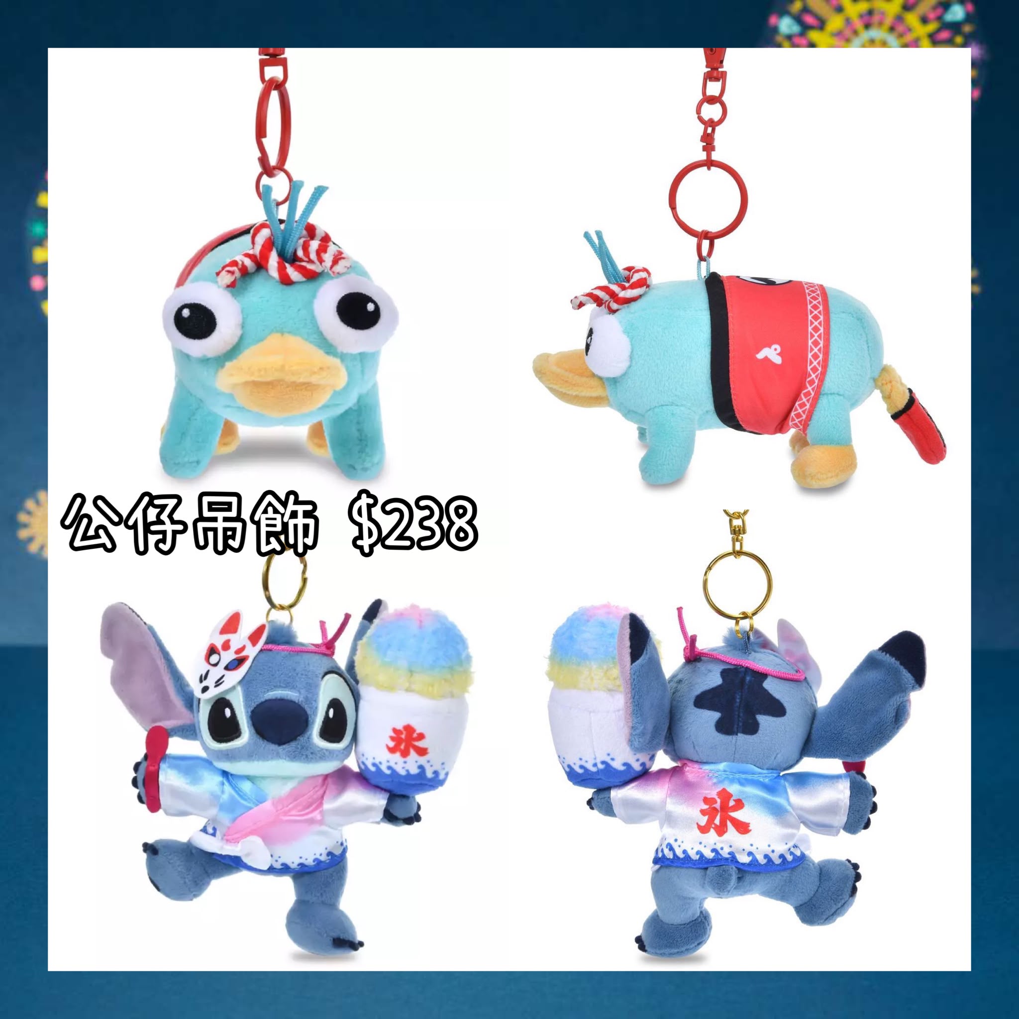 ：日本：MATSURI STYLE 21/7 日本發賣 公仔吊飾