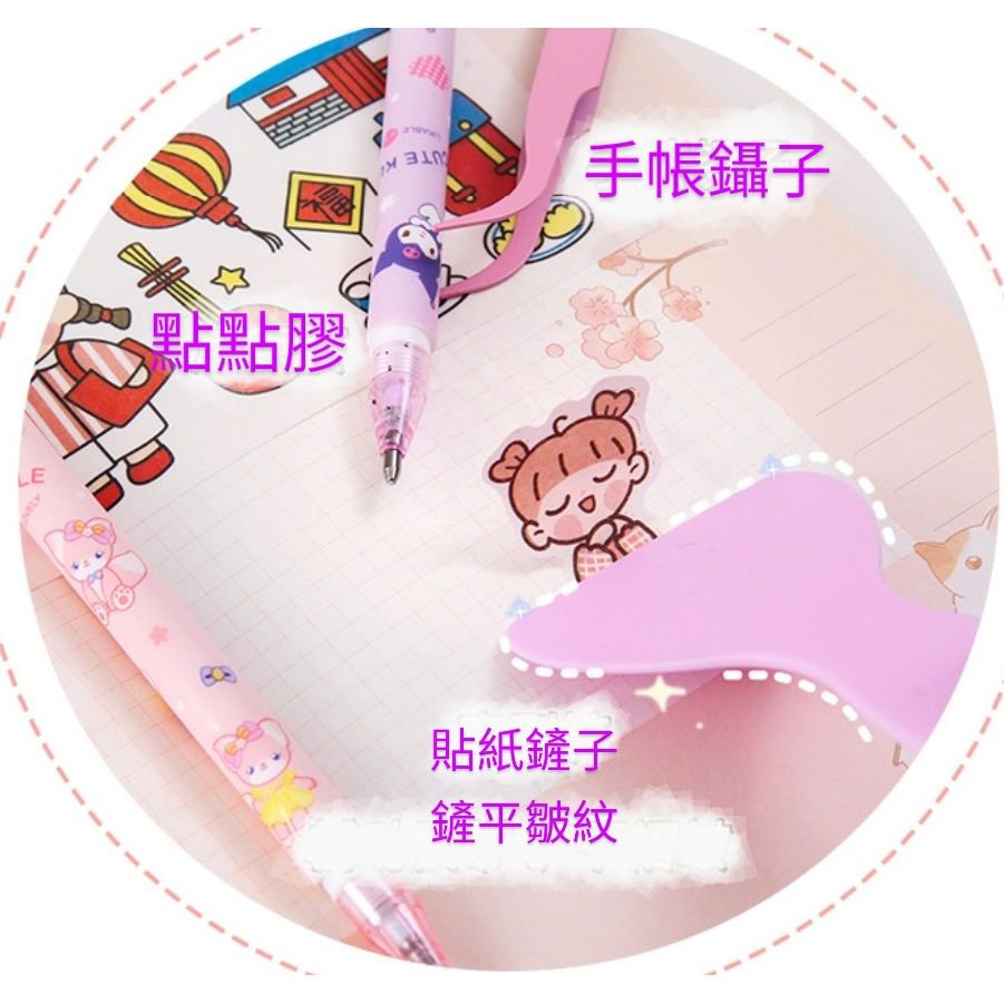 手帳工具-𠝹刀點點膠鏟子3件套裝 (S295)  🚛 送貨方式請選(2)