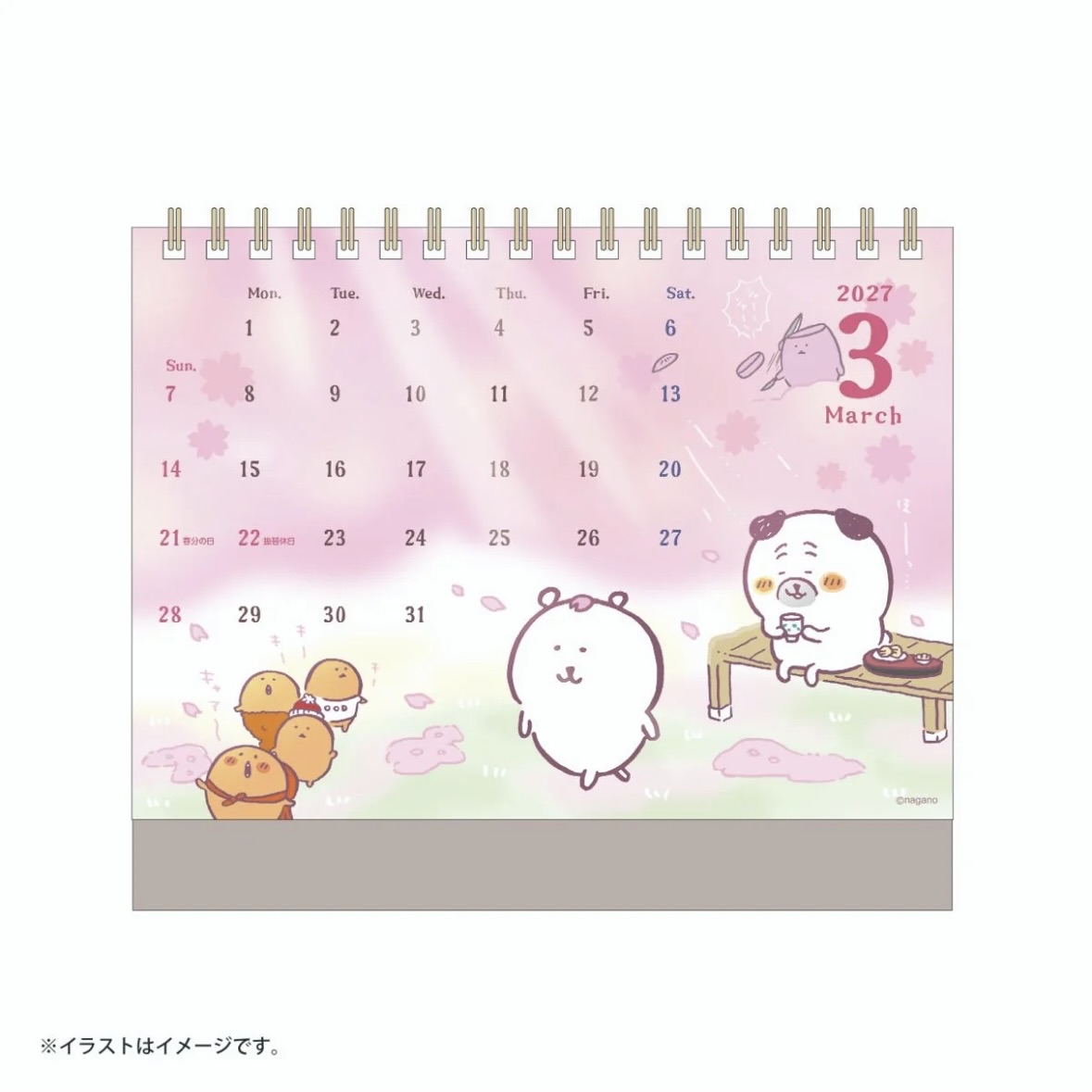 Chiikawa 自嘲熊 2027月曆｜現貨