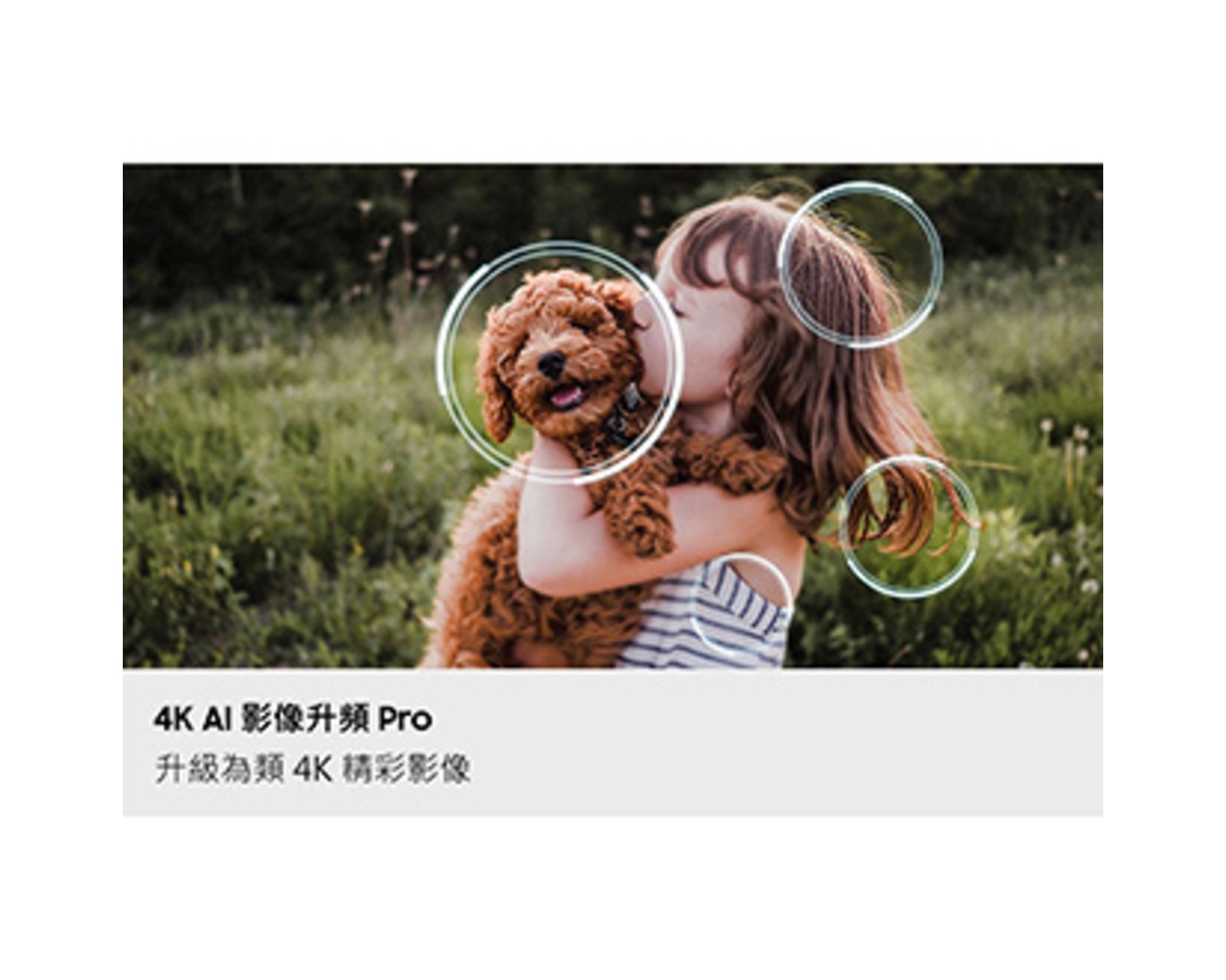 75"Samsung QA75QN90FZJXXZ Neo QLED QN90F 4K 智能電視 (2025)(國際版）