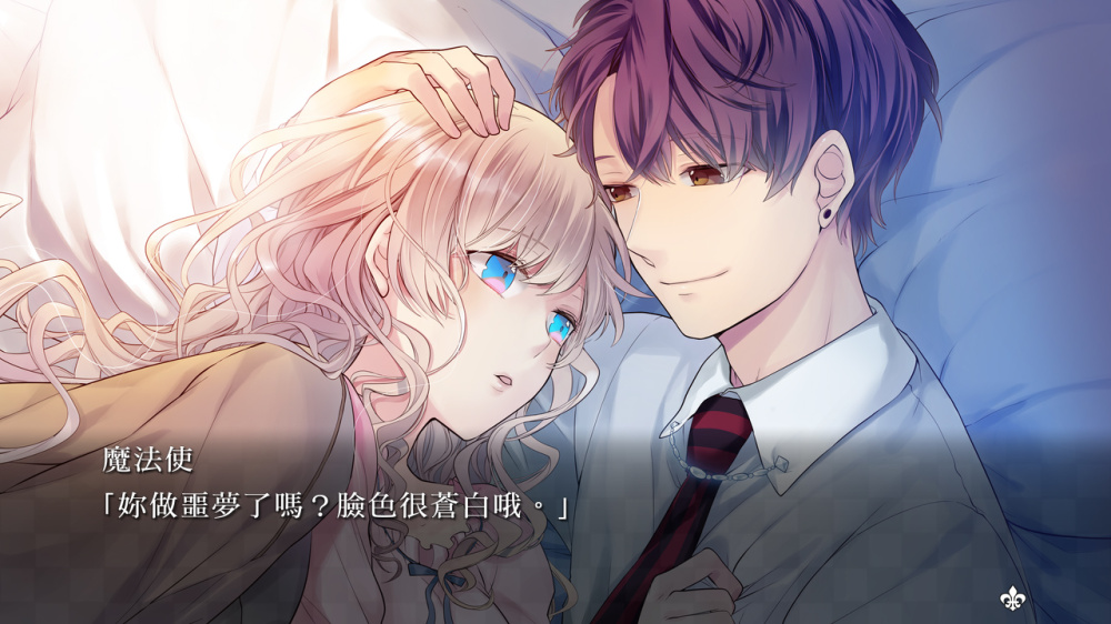 [現貨][乙女] NS 大正×對稱愛麗絲 all in one 中文限定版