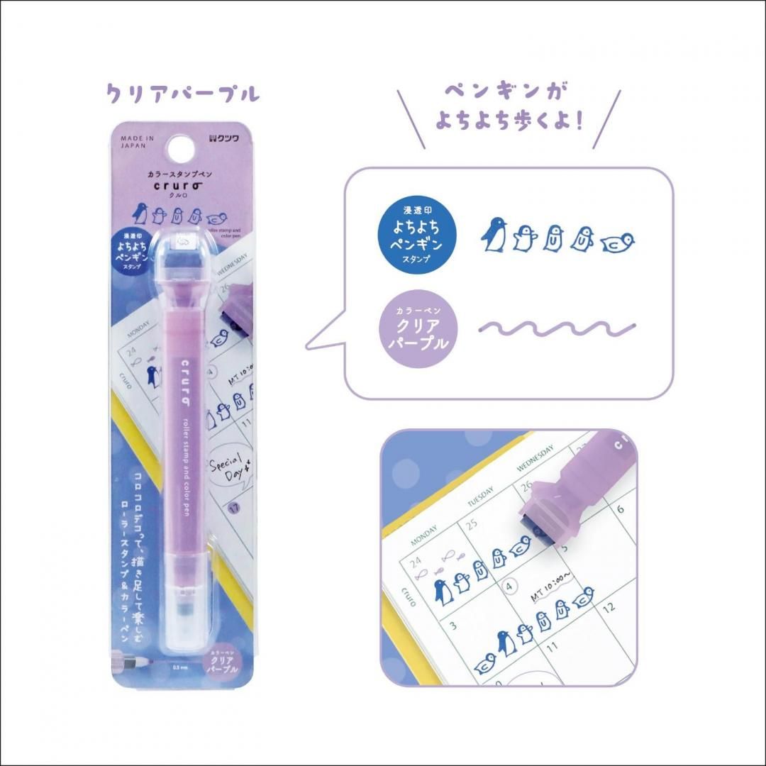 現貨｜KUTSUWA Cruro 日本製 雙頭 滾輪印章 + 彩色水性筆 (企鵝 DE021PU)
