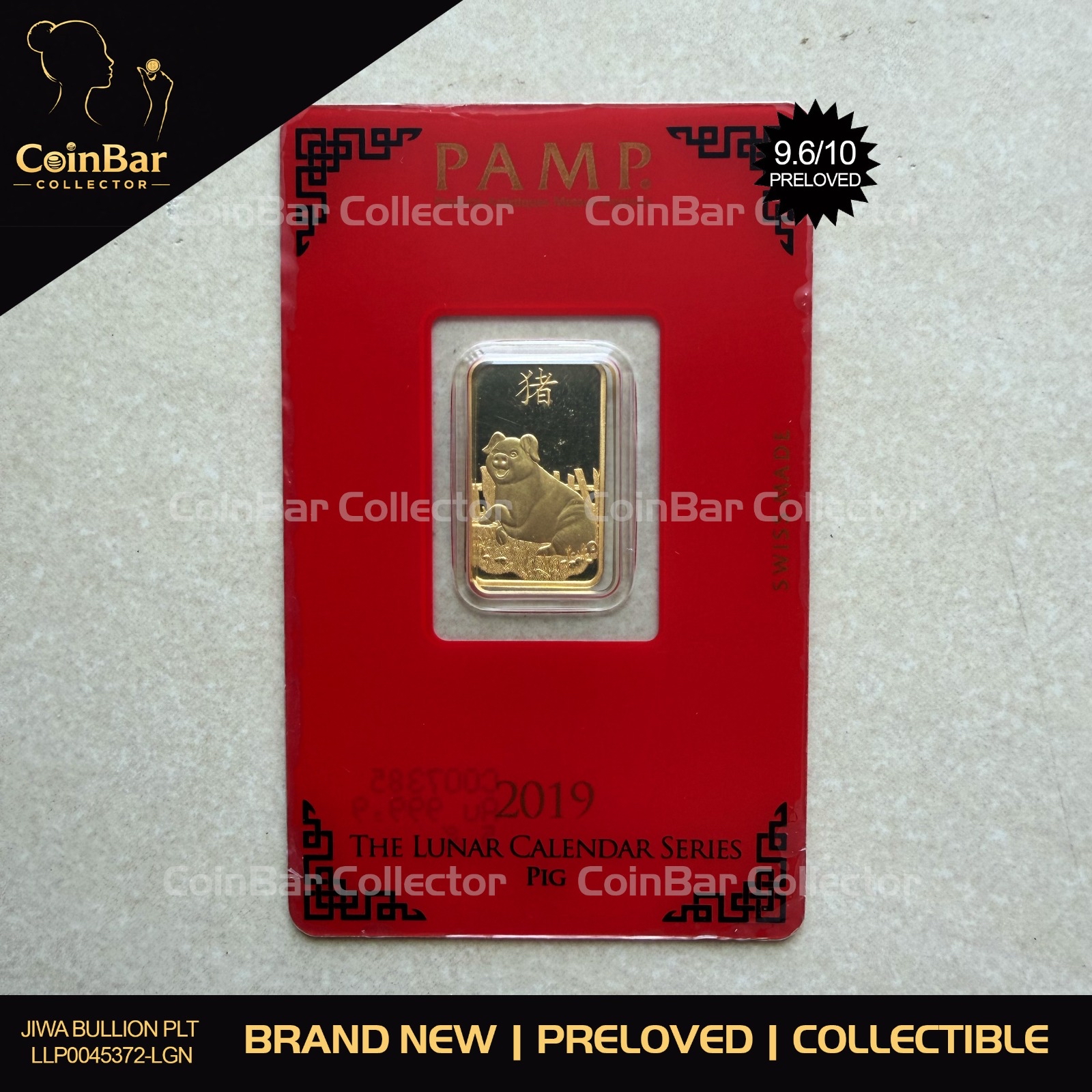 (SN7385) PAMP Lunar Pig 2019 5g 🇨🇭Fine Gold Bar Emas 999.9 生肖猪