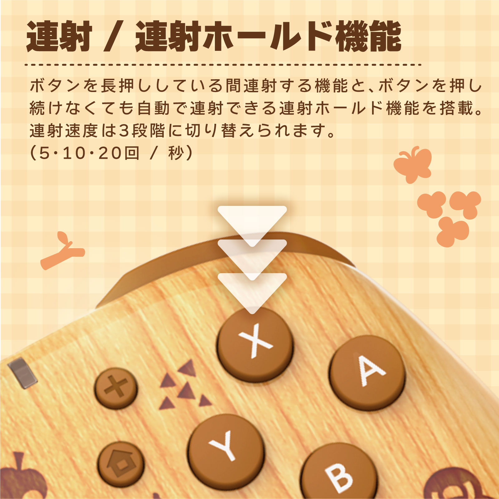 HORI NS2 無線控制器 DIY生活 (NSX-205)        HORI NS2  Wireless Controller DIY Life (NSX-205)