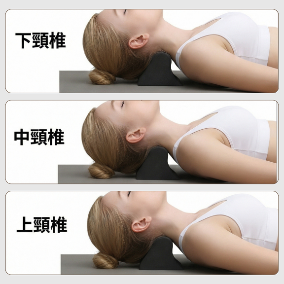 RelaxLab 頸椎矯正專用 – 三段可調式專業拉伸枕