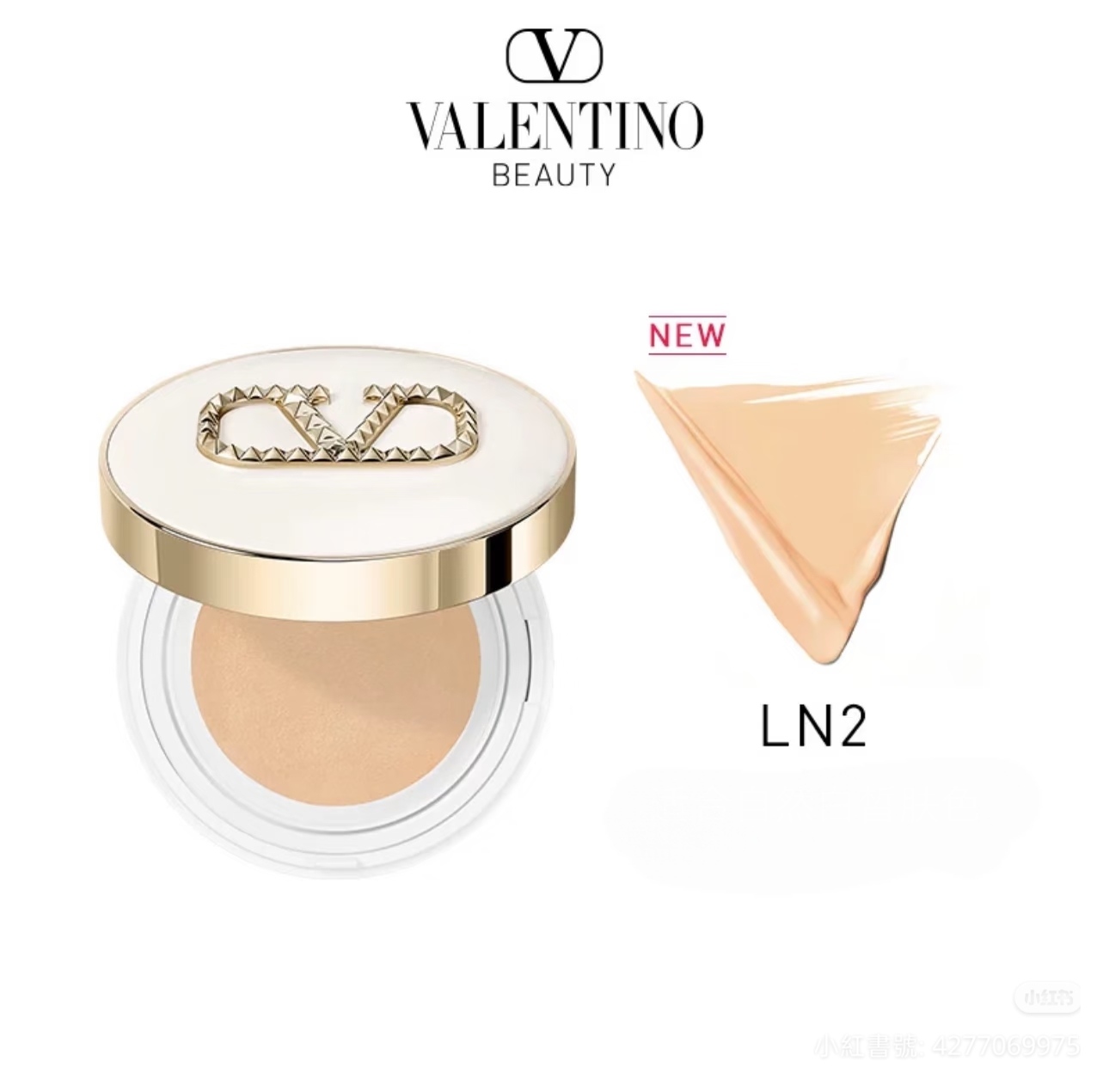 Valentino GO-CUSHION Glow LN 2 色5g 旅行裝 ( 產品背面有中文字） 