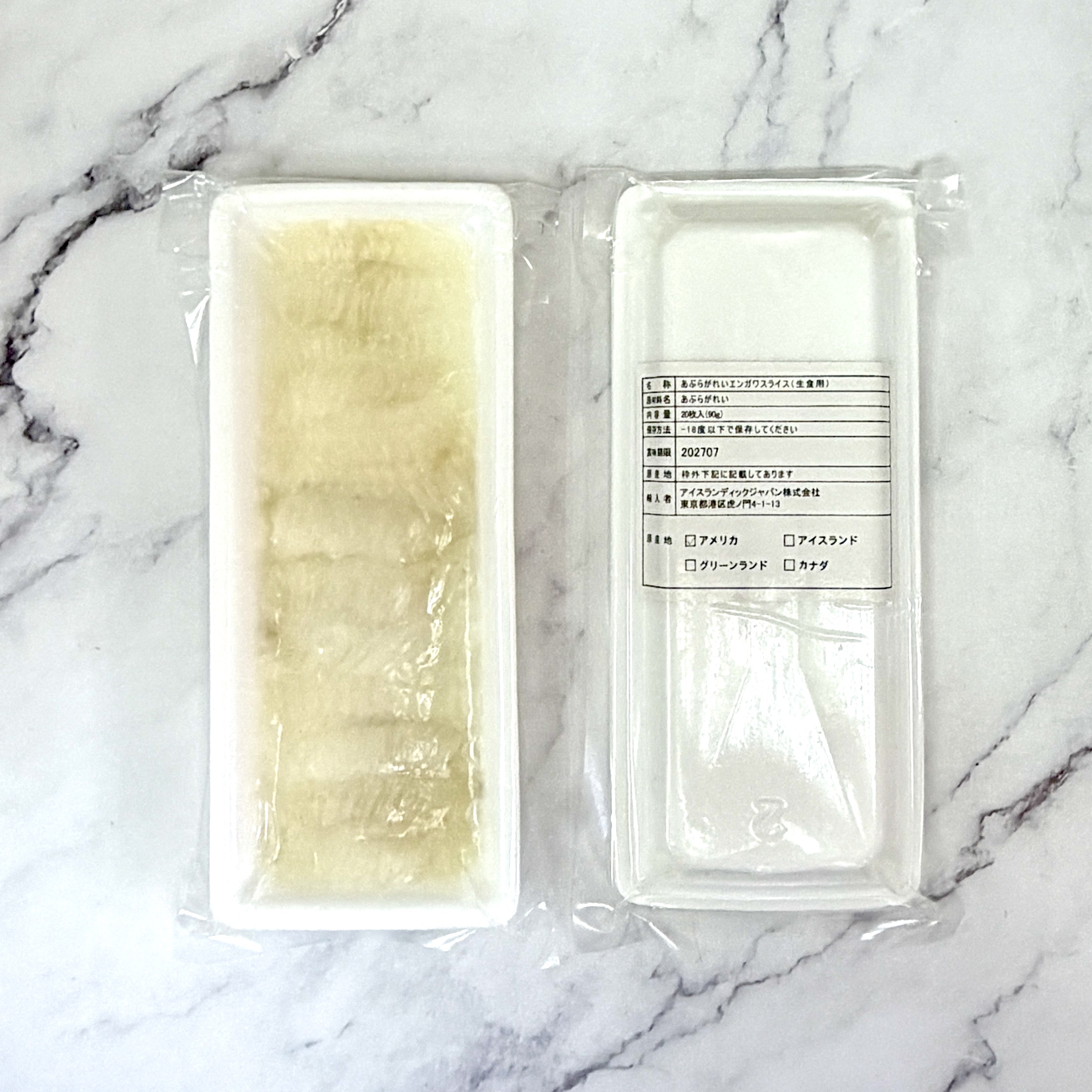 左口魚裙邊刺身90g（20片）