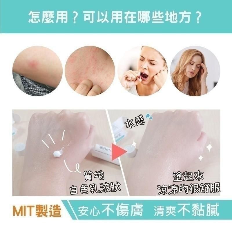 $45支.2支起$35支.ALYSSANA 黑蚊剋星清涼軟膏 15ml