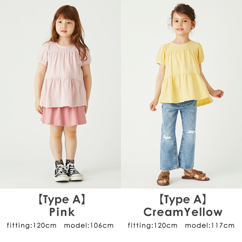 🆕【⭐訂購⭐】🌀 🇯🇵 日本直送 純棉 荷葉邊 短袖T恤［10款選］🌀 [ELDA-0193][260521]