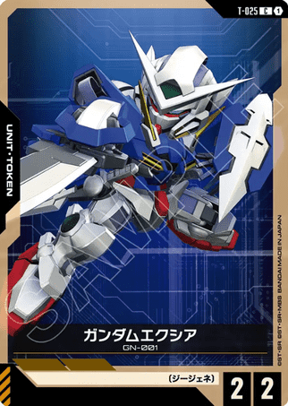 Gundam TCG Card Game - T-025 (C) Gundam Exia